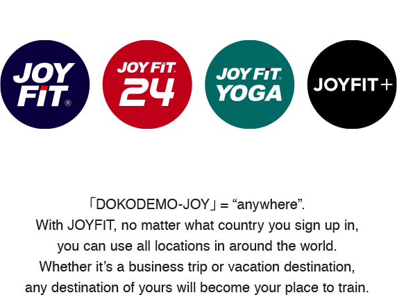 どの店舗で入会しても、全国のJOYFITをご利用いただけます。海外にも店舗展開中！