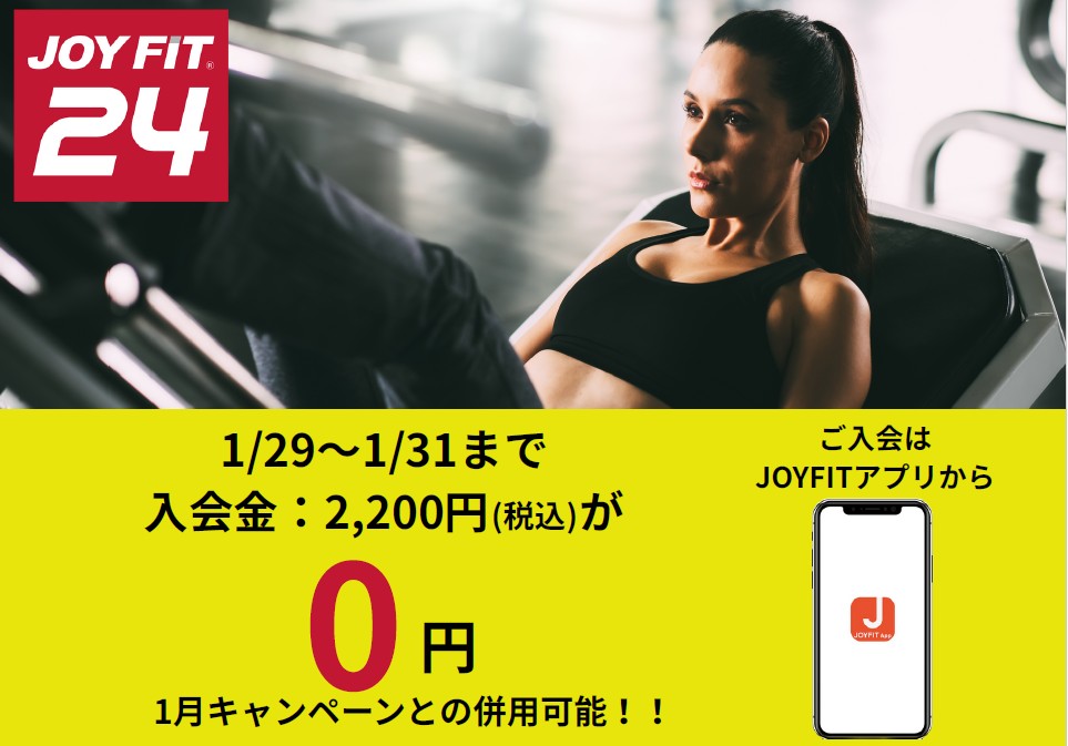 ここをタップしてサイトへ移動