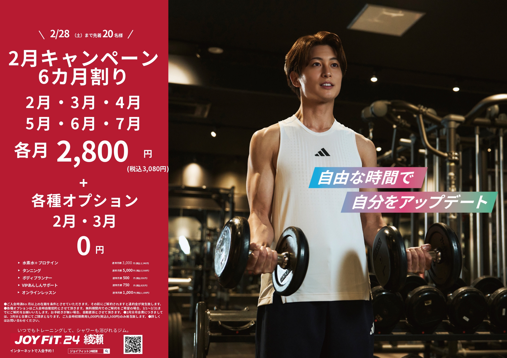 ここをタップしてサイトへ移動