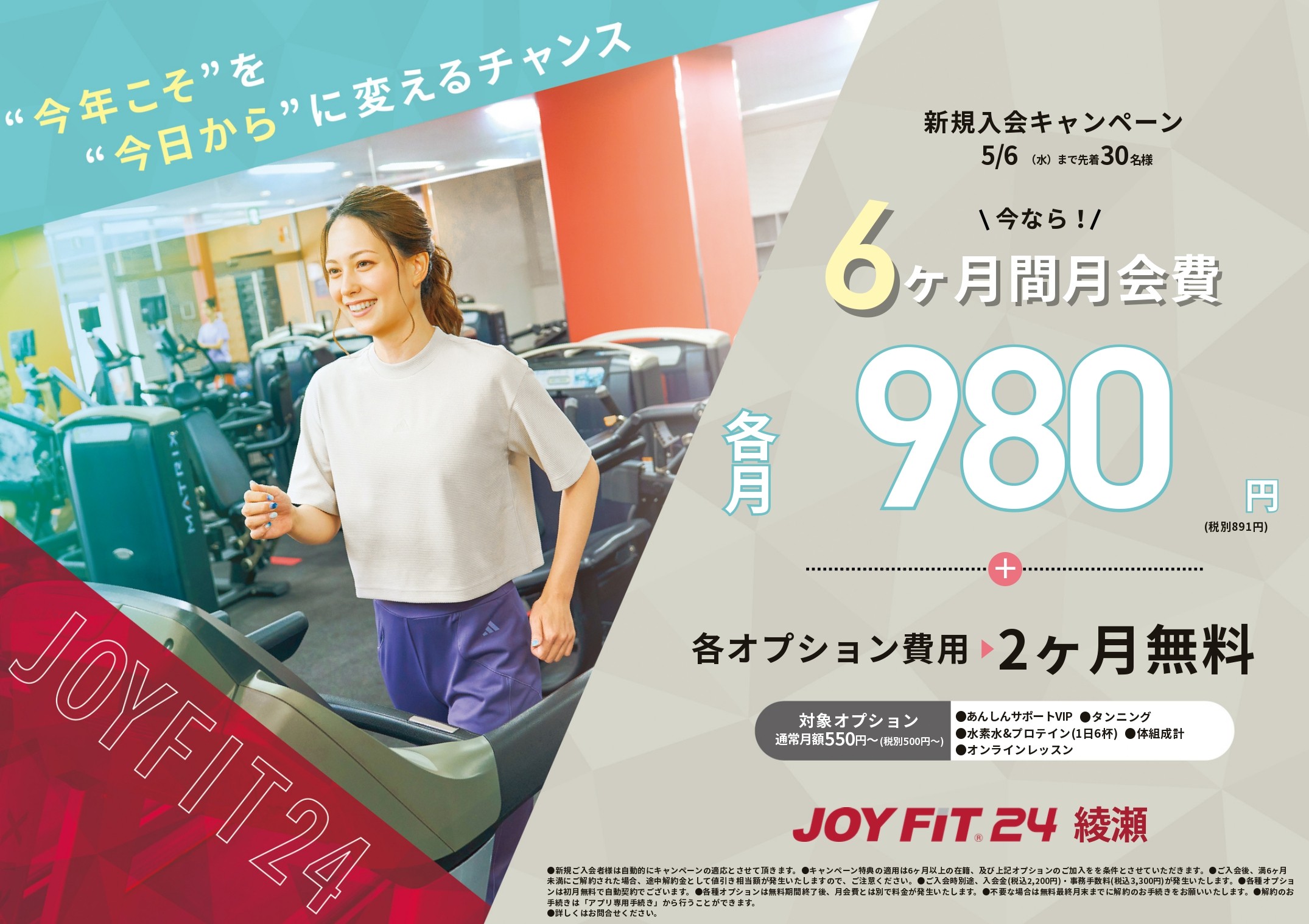 ここをタップしてサイトへ移動