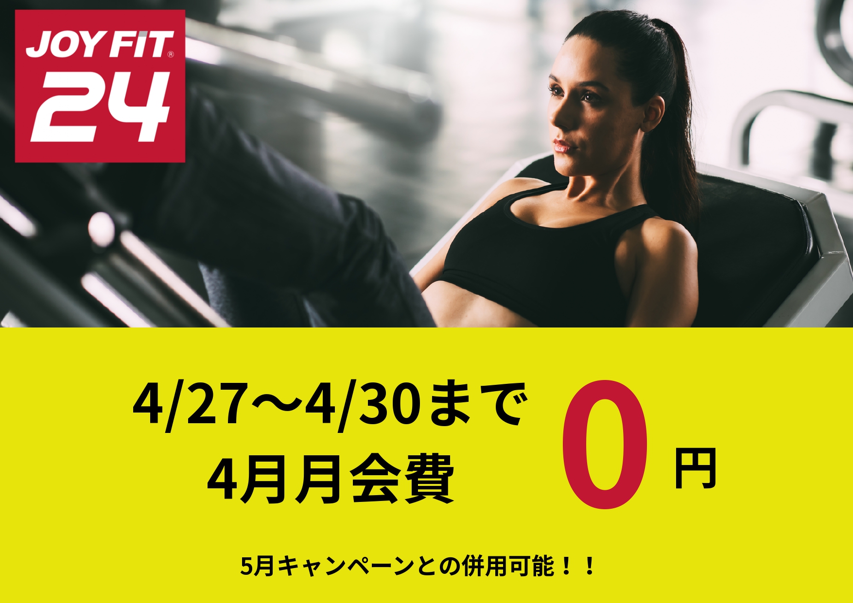 ここをタップしてサイトへ移動