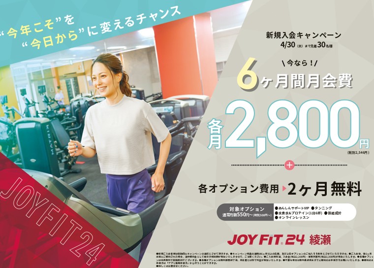 ここをタップしてサイトへ移動