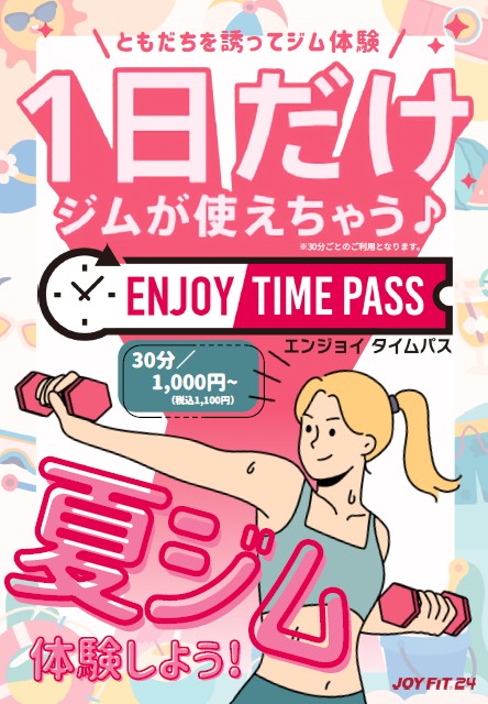 キャンペーン画像