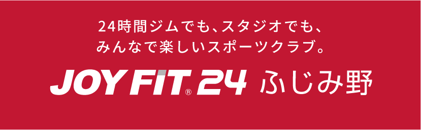 JOYFITふじみ野