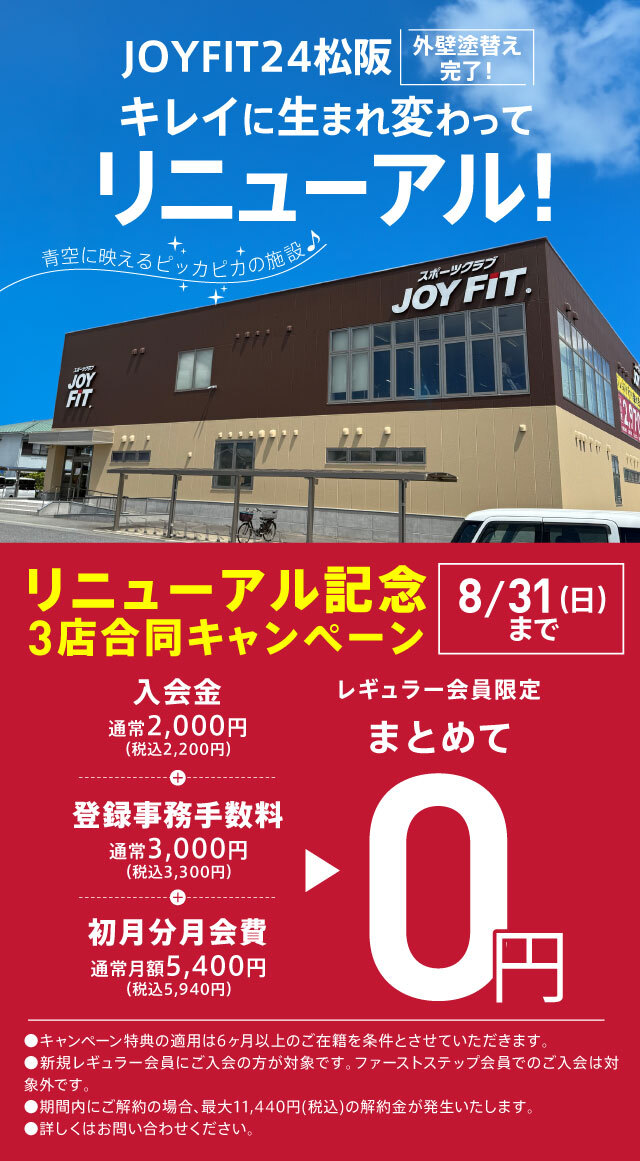 スポーツ・フィットネス happyforever スポーツ・フィットネス happyforever