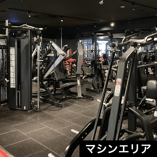 マシンエリア