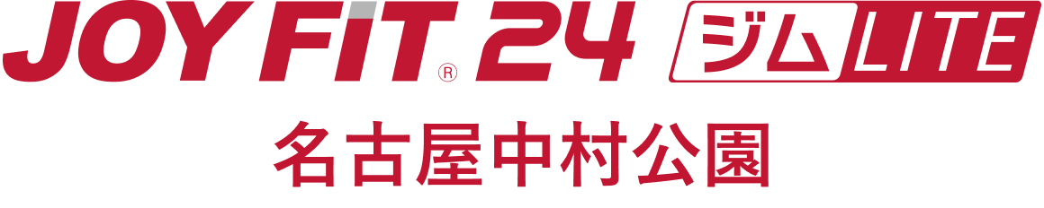JOYFIT24 ジムLITE 名古屋中村公園