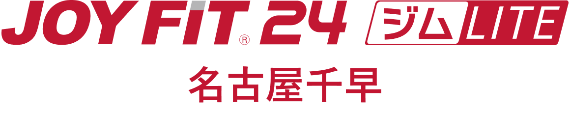 JOYFIT24 ジムLITE 名古屋千早