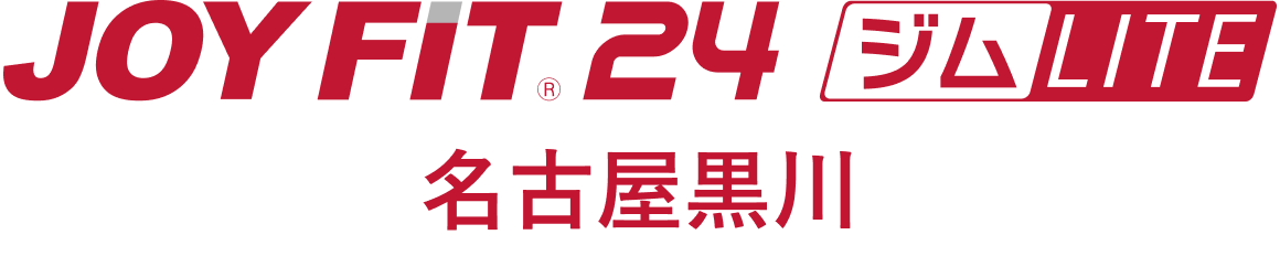 JOYFIT24 ジムLITE 名古屋黒川