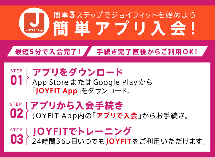 キャンペーン