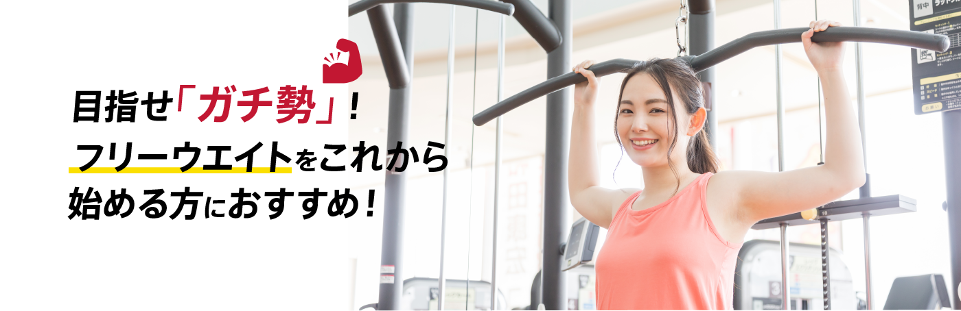 ジョイフィットでスタジオプログラムはじめてみる？