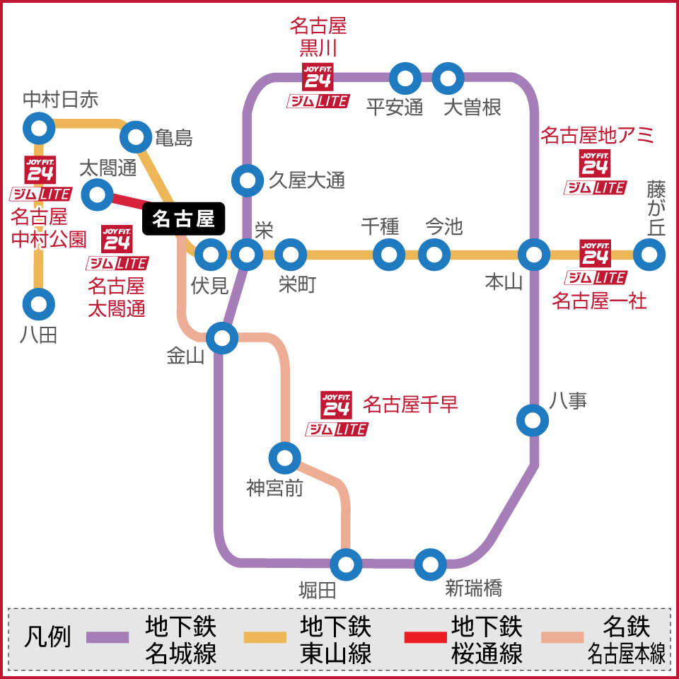 路線図