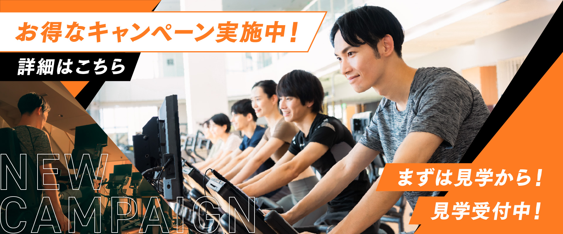 アプリで5分で入会できる駅チカジム│JOYFIT24ジムLITE蒲生四丁目