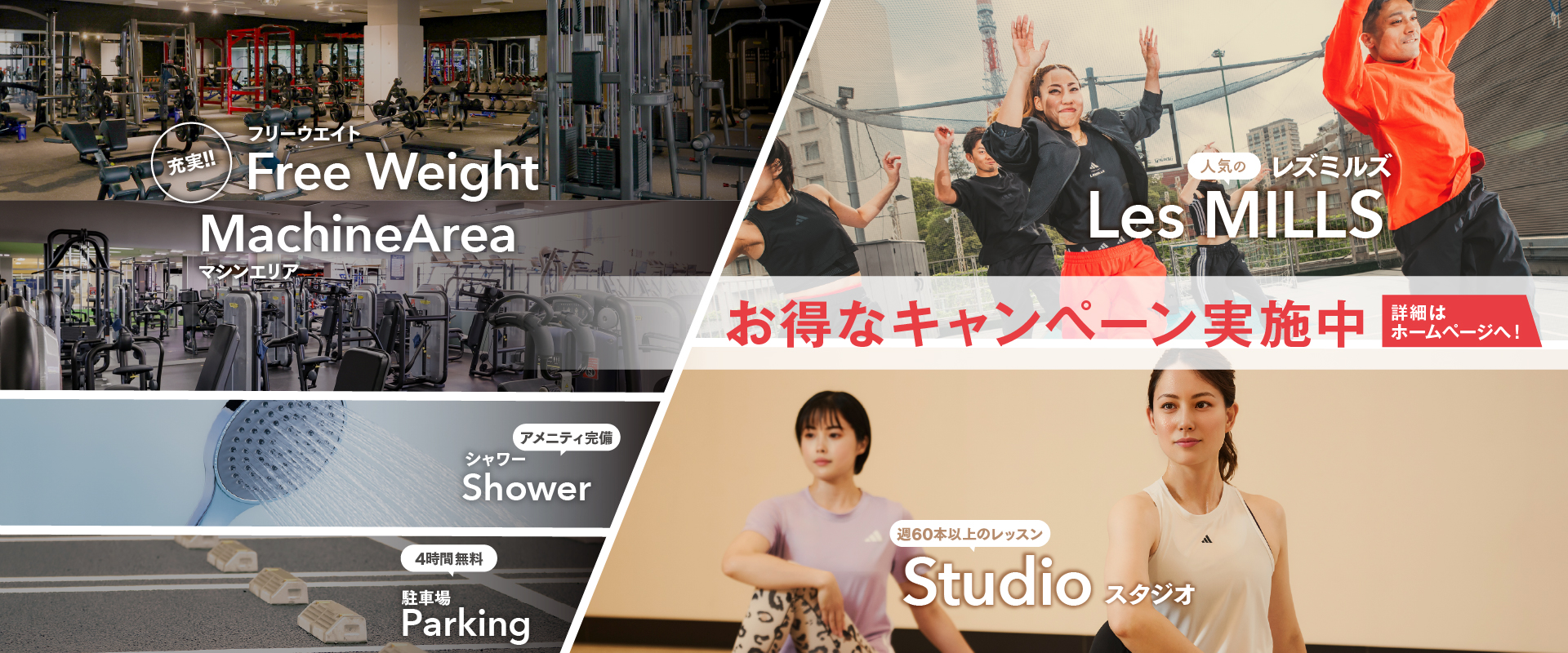 キャンペーンの詳細はこちら