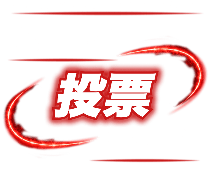 マシンを擬人化したAIキャラクター&ldquo;JOY MACHINES&rdquo;新チーム名 投票キャンペーン