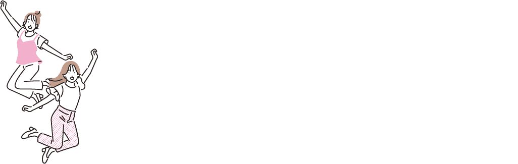 ご紹介の流れ