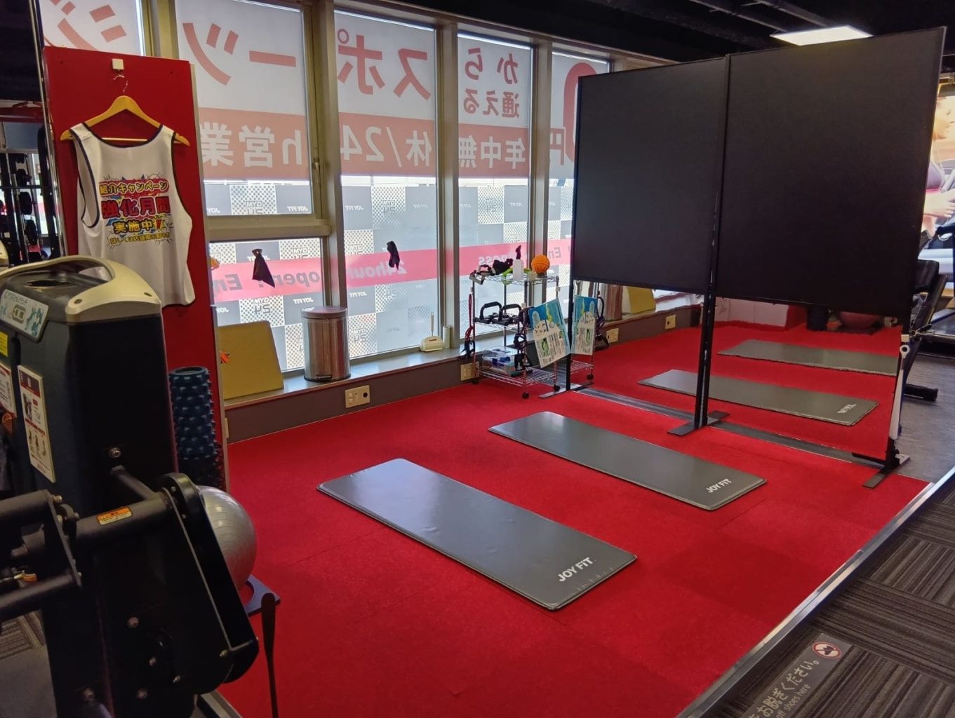 ストレッチエリア