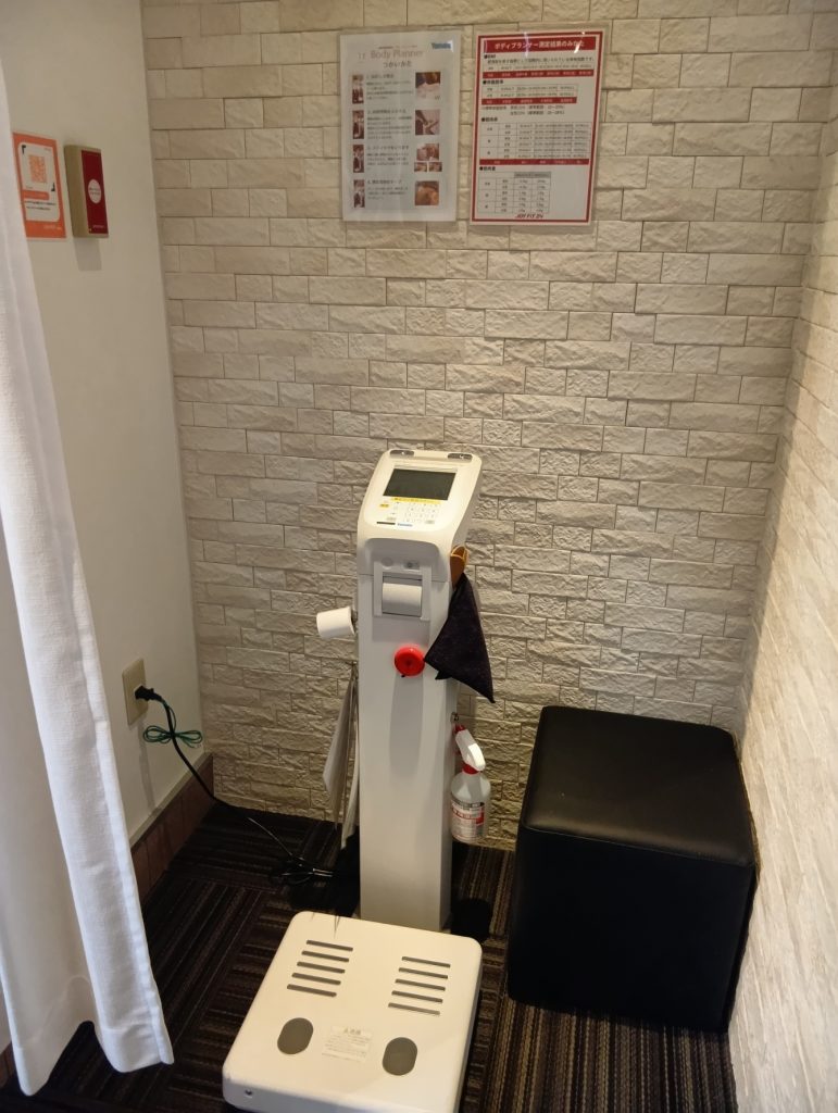 体組成計ボディープランナー