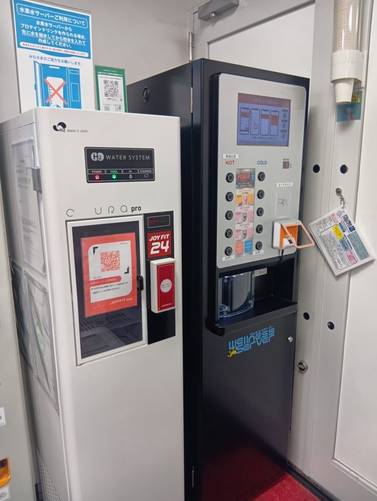 水素水＋プロテインサーバー