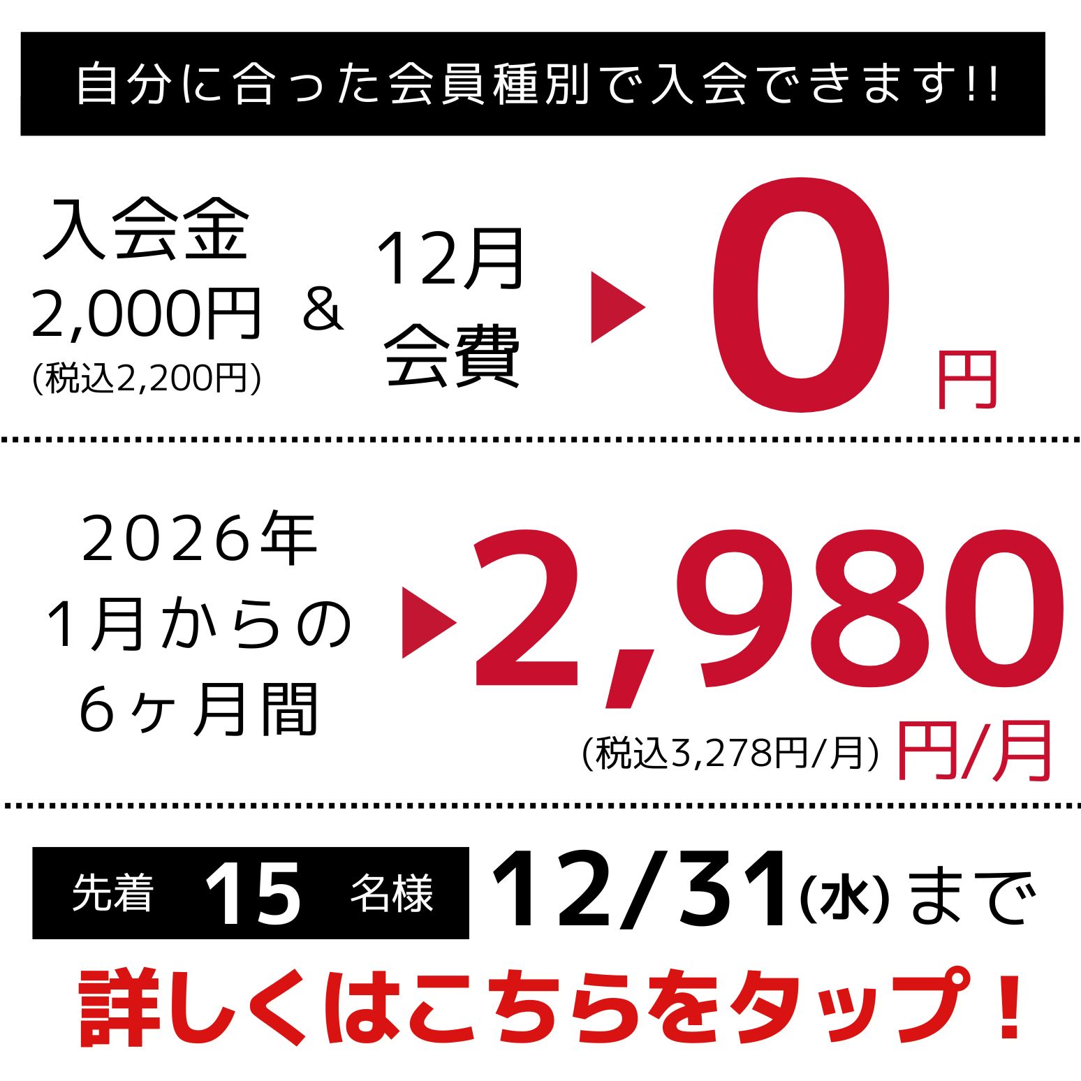 JOYFIT24 ジムLITE 阪急茨木市駅前 | 24時間営業フィットネスジム