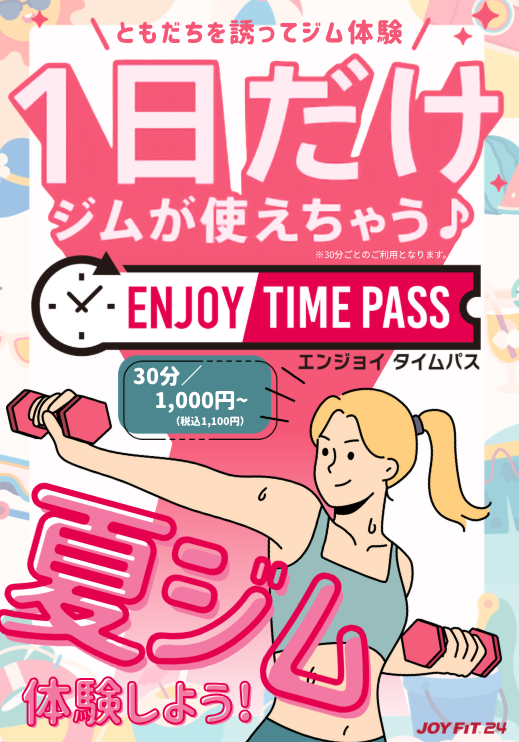キャンペーン画像