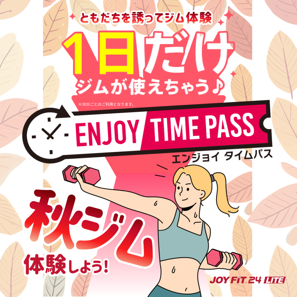 キャンペーン画像