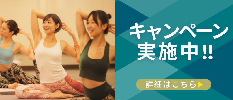 【緑】キャンペーン実施中