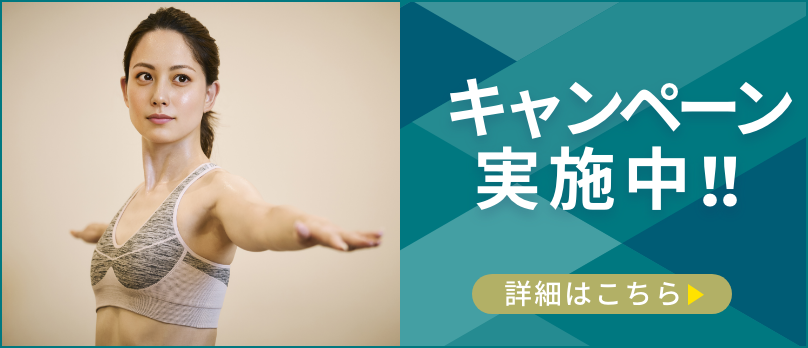 【緑】キャンペーン実施中