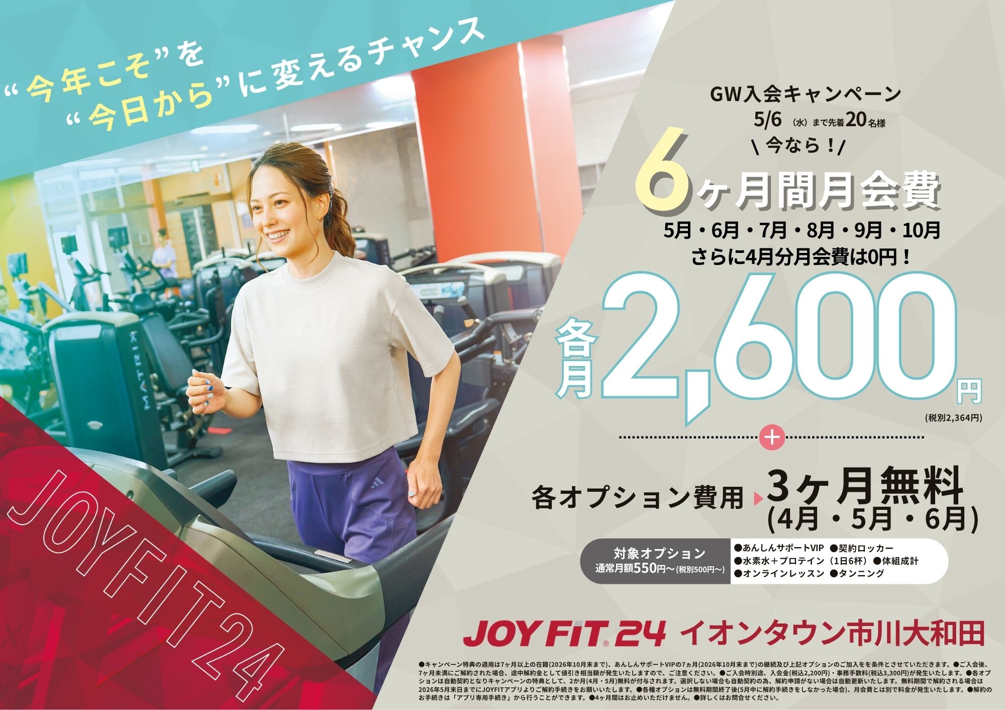 BGS by joy vision co ltd 皺加工 シングル ライダース YOUNG &amp 