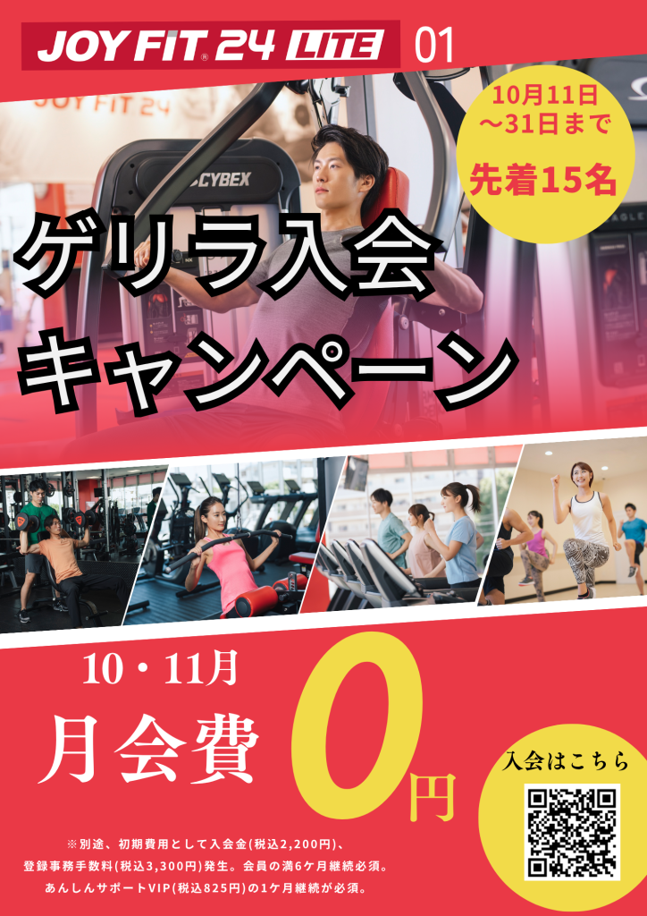 無料駐車場完備