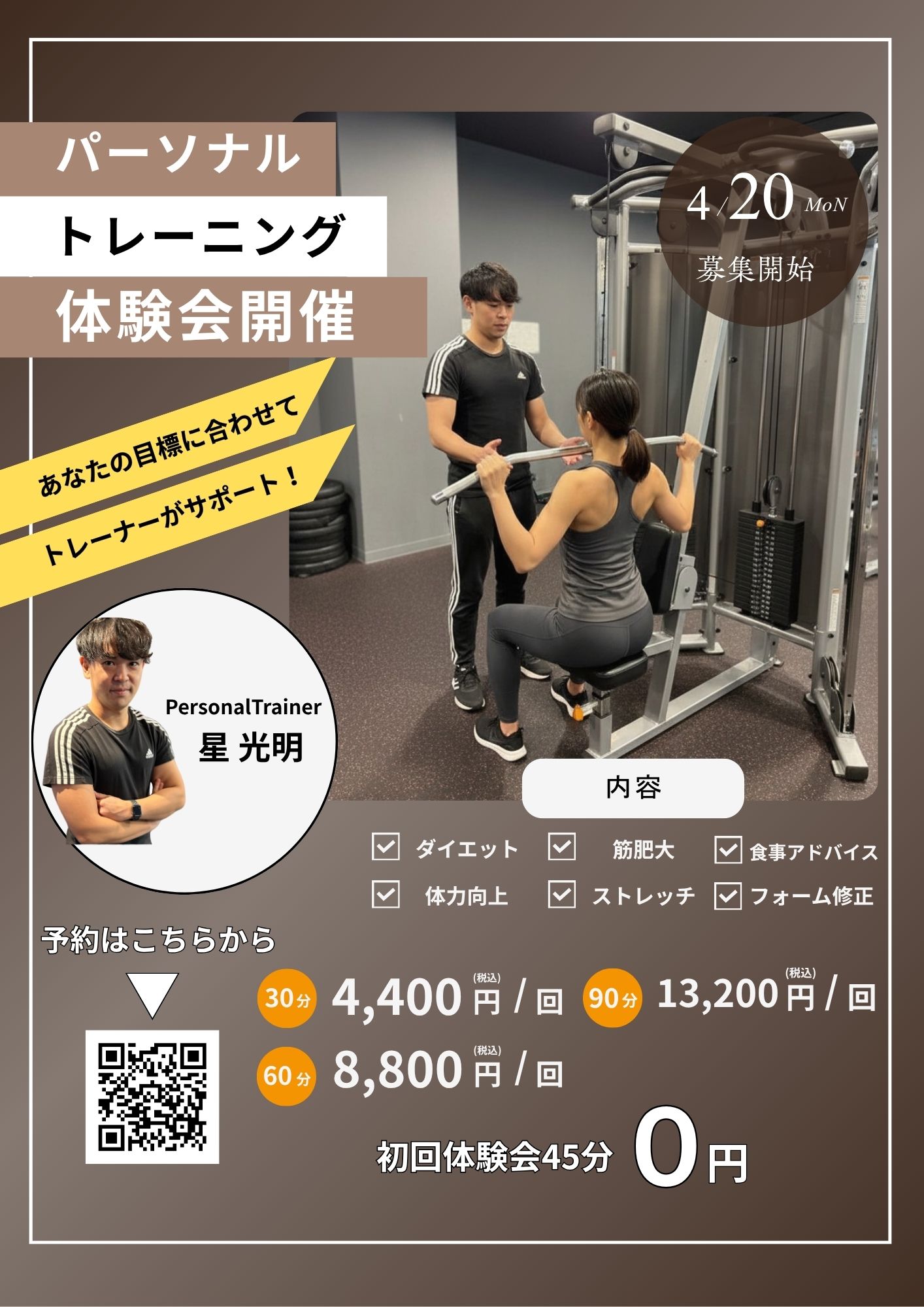 hacomonoアイコン