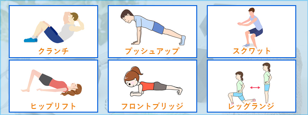 破片を取り除く方法