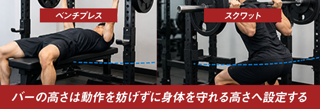 スミスマシンの基本的な使い方
