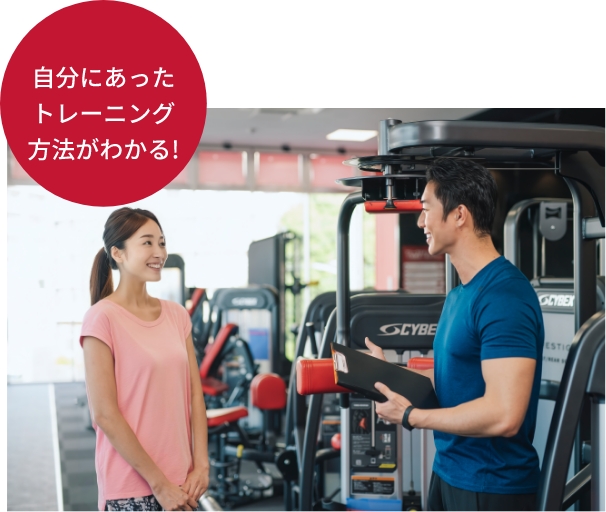 JOYFIT24｜フィットネス ジム｜24時間営業