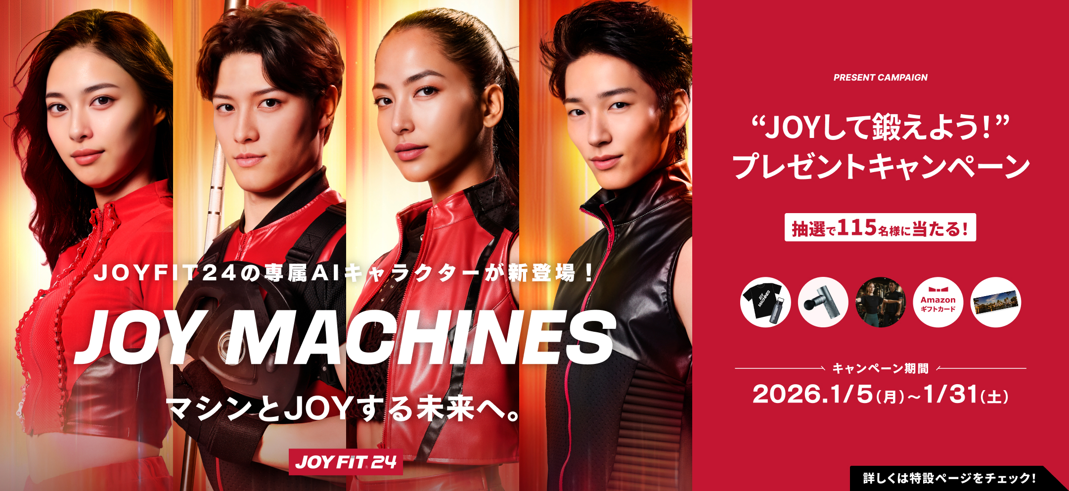 JOYFIT MACHINES