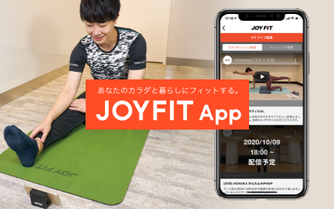JOYFIT App イメージ