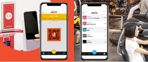 JOYFIT App イメージ