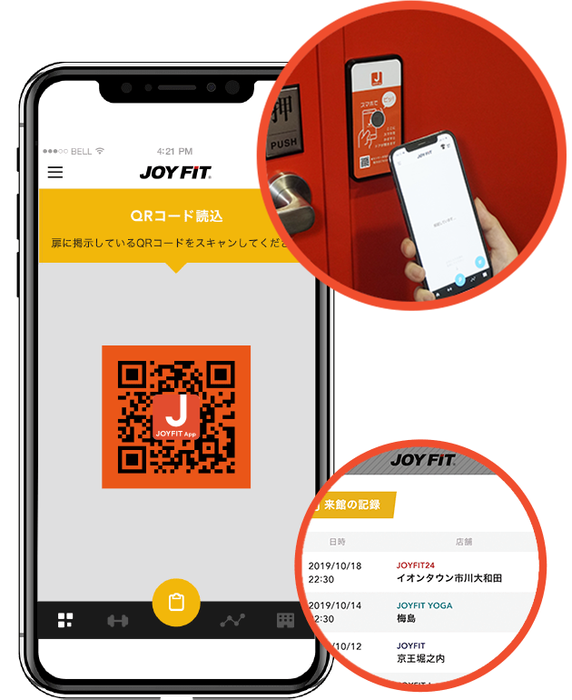 JOYFIT App | JOYFIT(ジョイフィット)｜スポーツクラブ・フィットネスジム・ヨガスタジオ