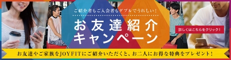 211000_JF_shoukai_A4 (1)