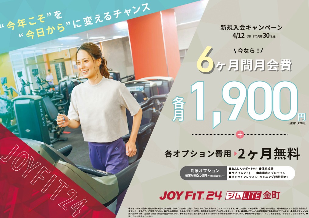 ここをタップしてサイトへ移動