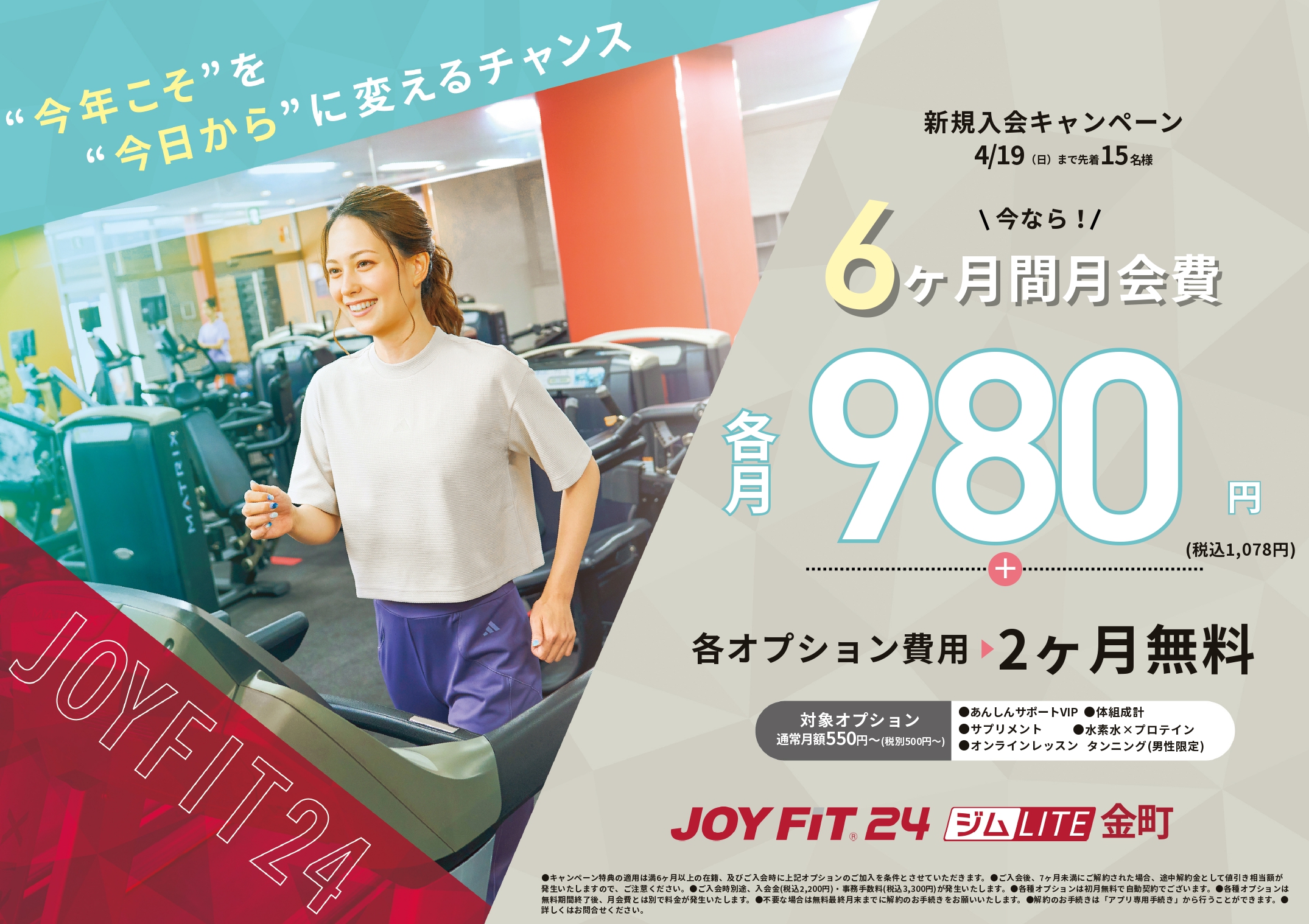 ここをタップしてサイトへ移動