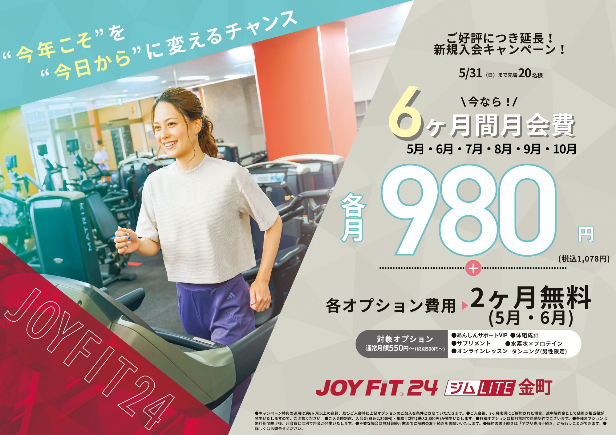 ここをタップしてサイトへ移動