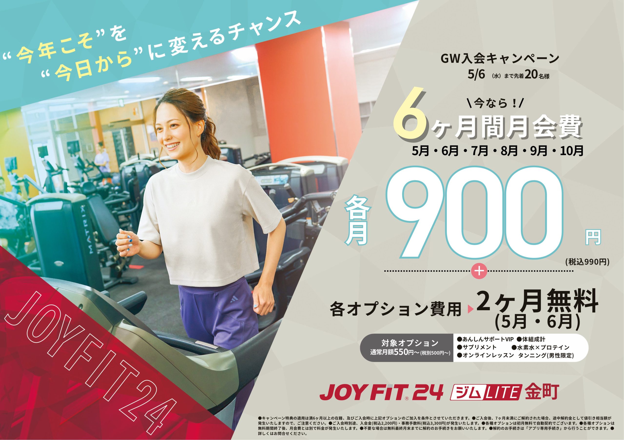 ここをタップしてサイトへ移動