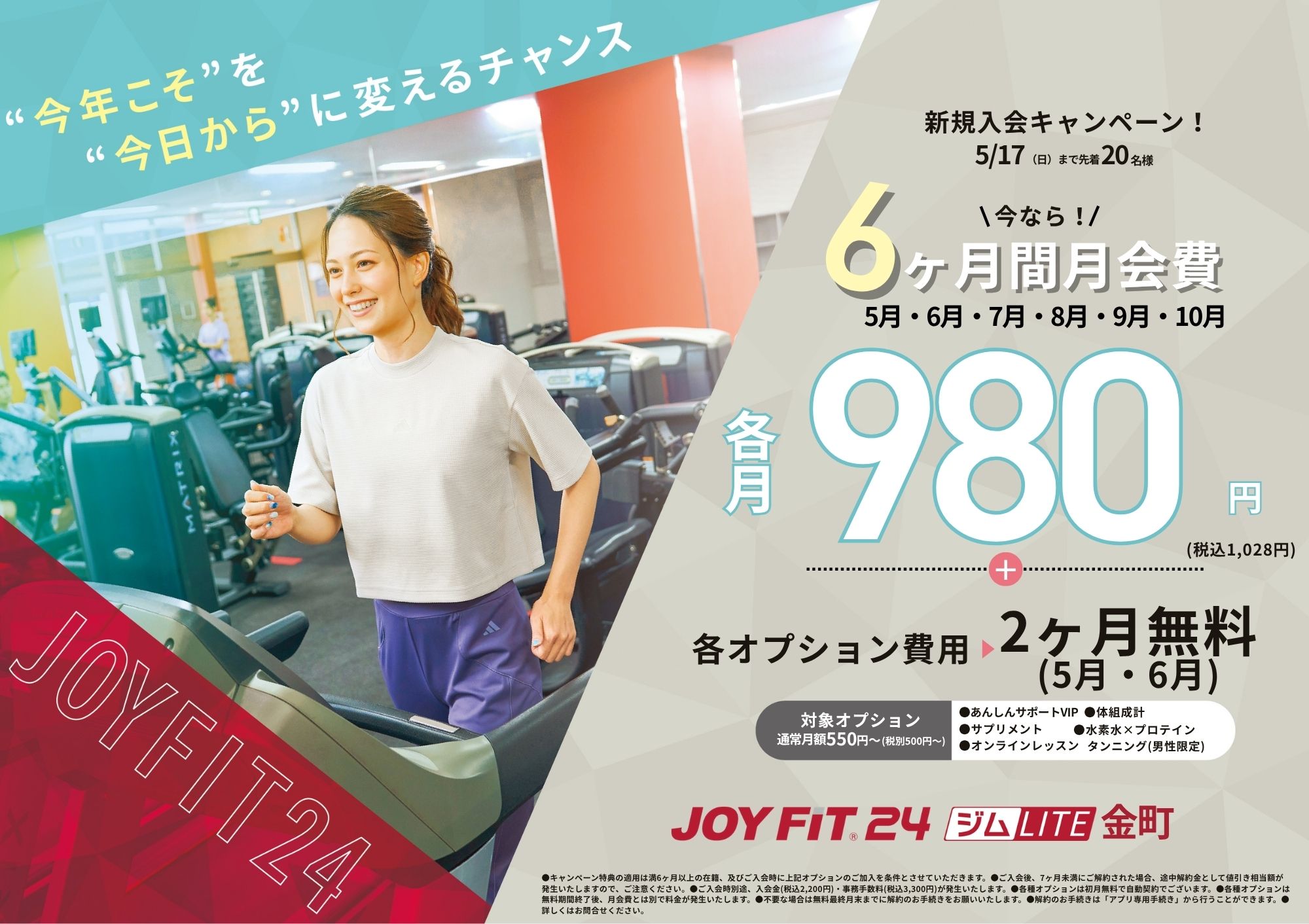 ここをタップしてサイトへ移動