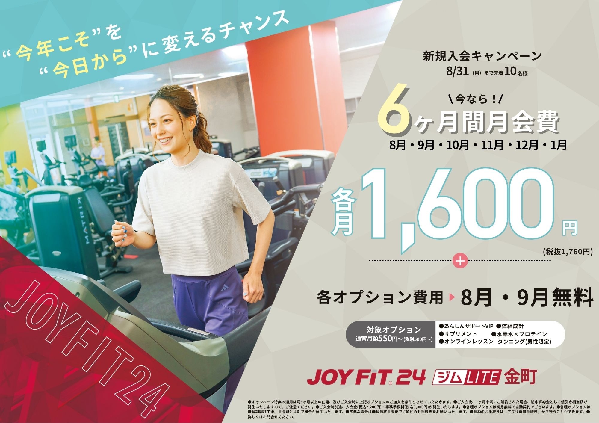 ここをタップしてサイトへ移動