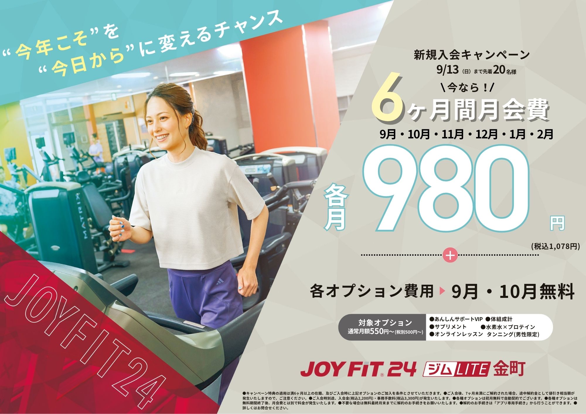 ここをタップしてサイトへ移動