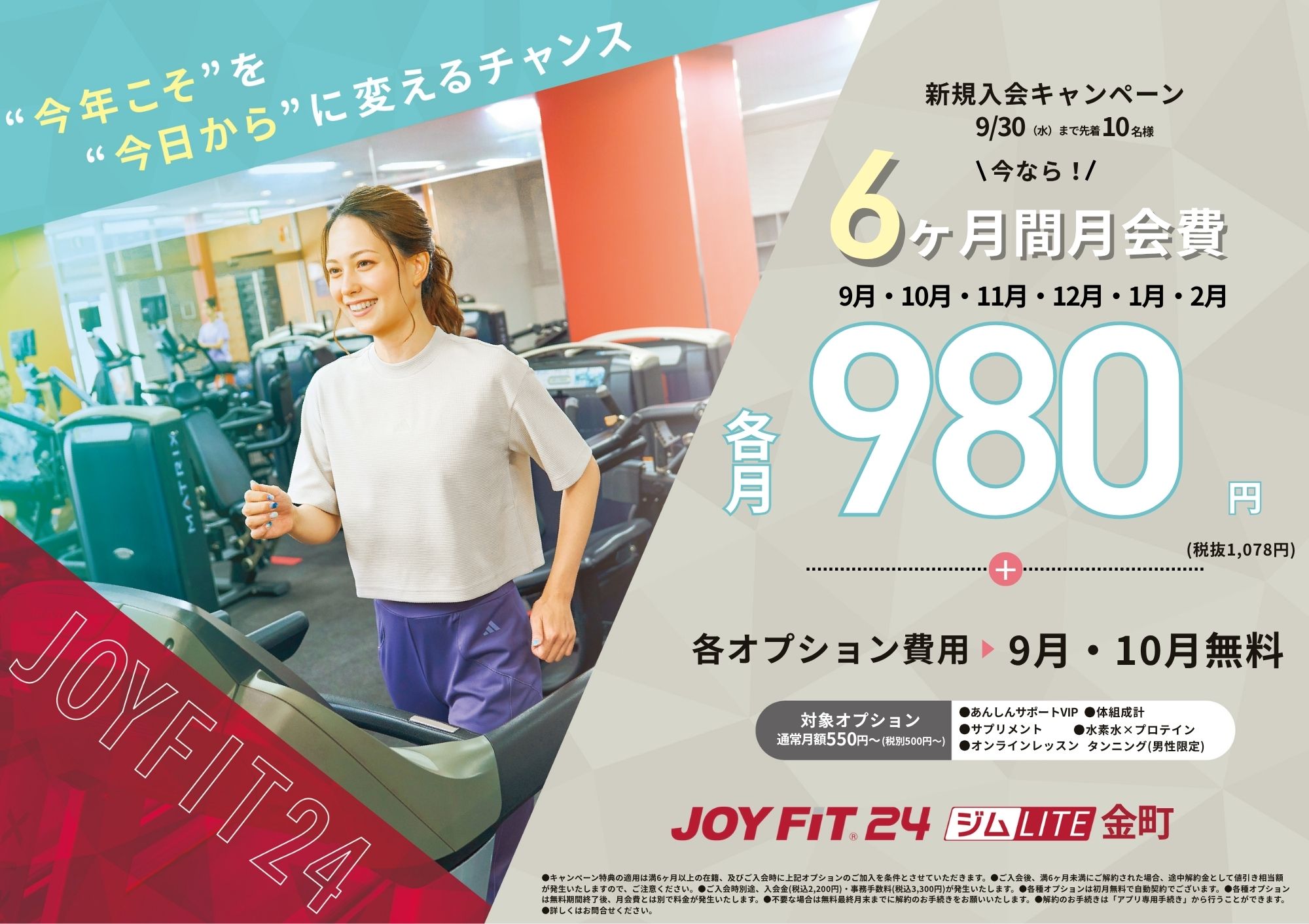 ここをタップしてサイトへ移動