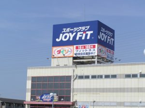 JOYFIT岸和田