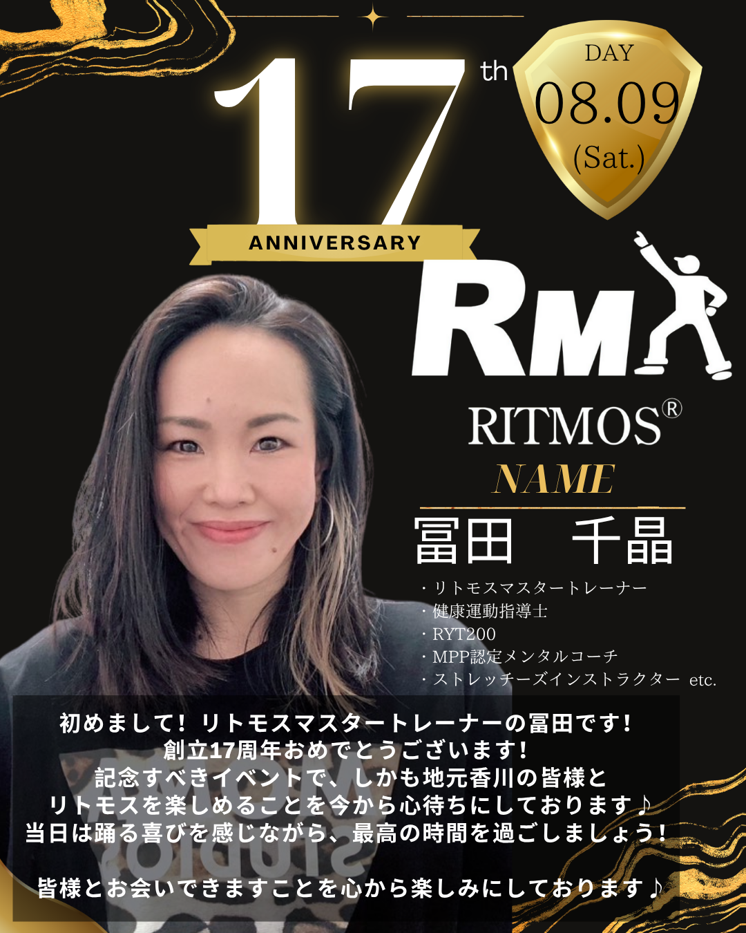 リトモス　インスタ①