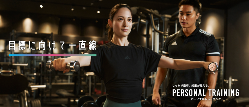 パーソナルトレーニング